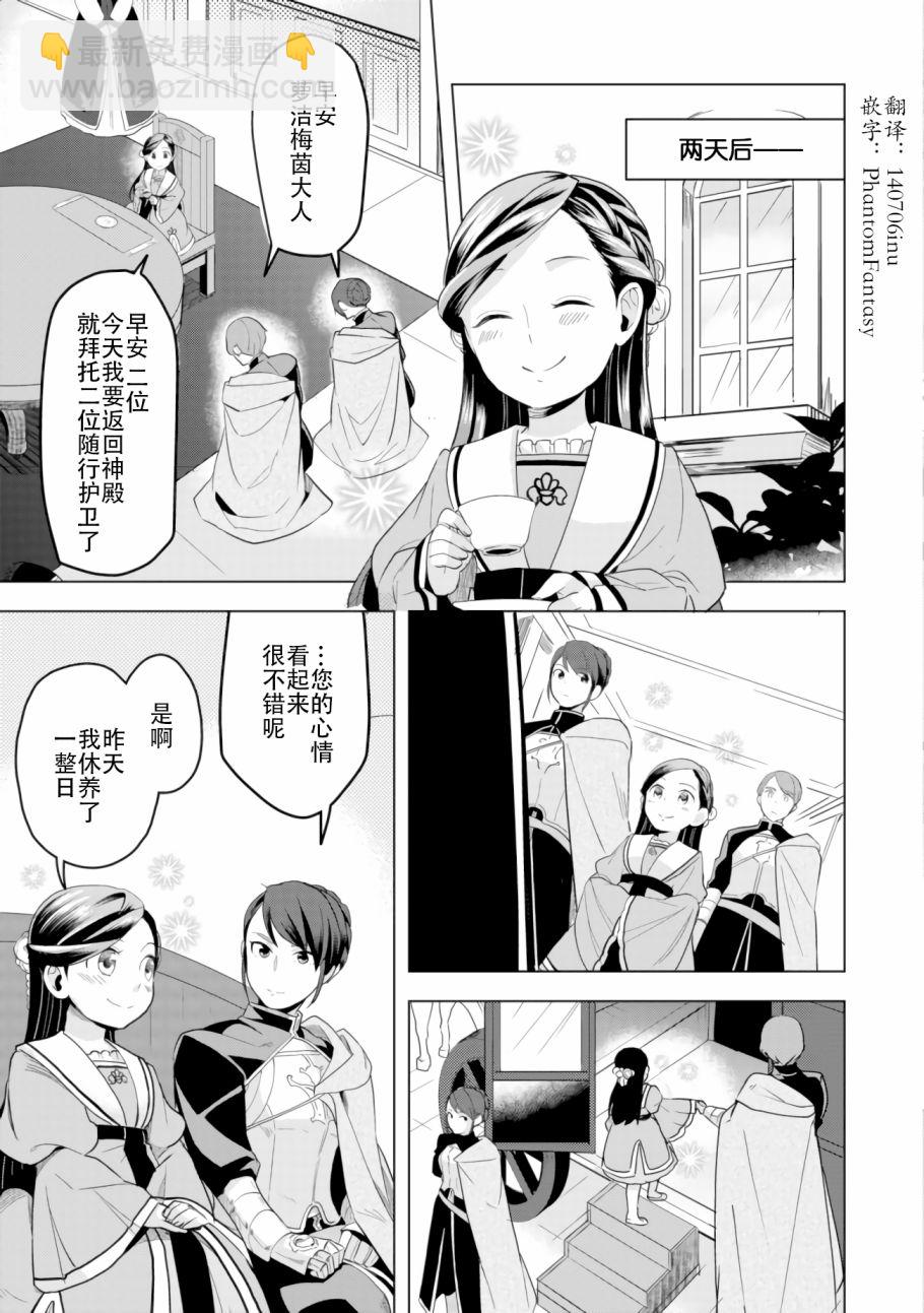 第04话1