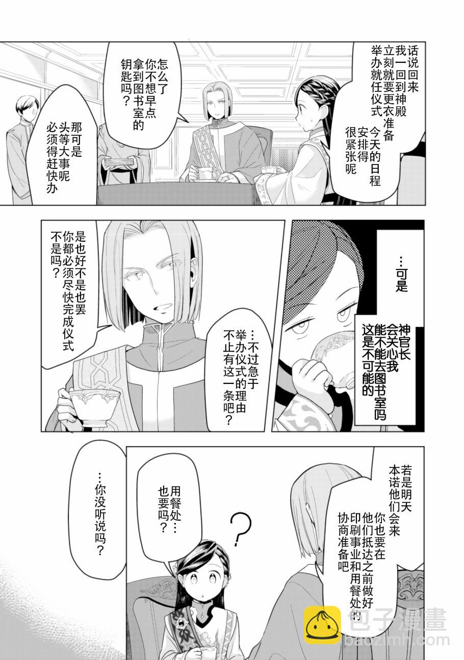 第04话11