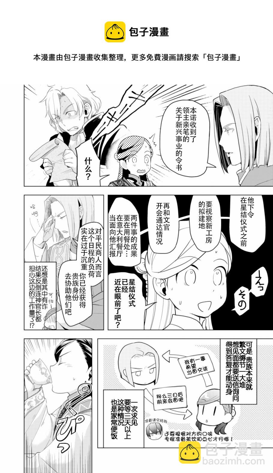 第04话12