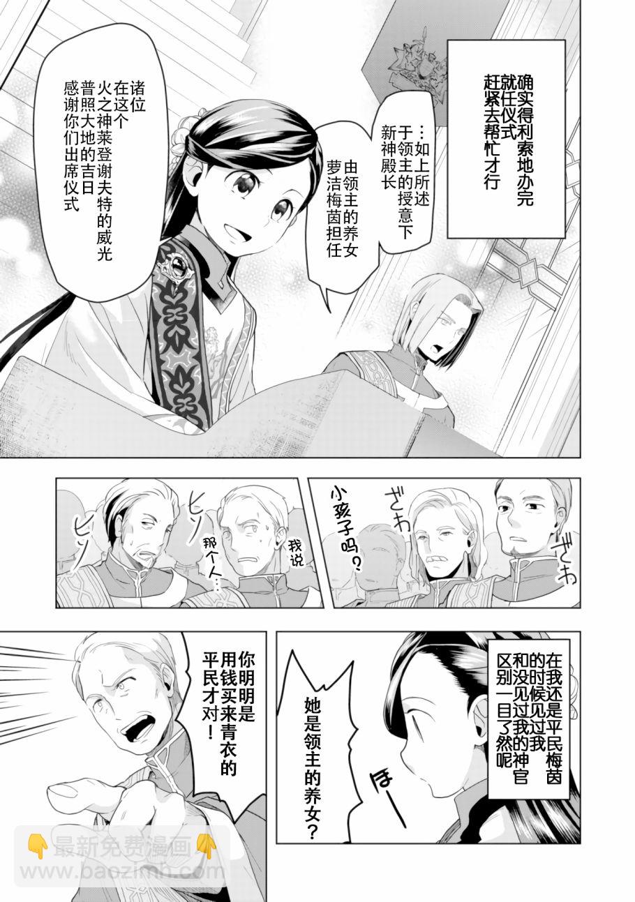 第04话13