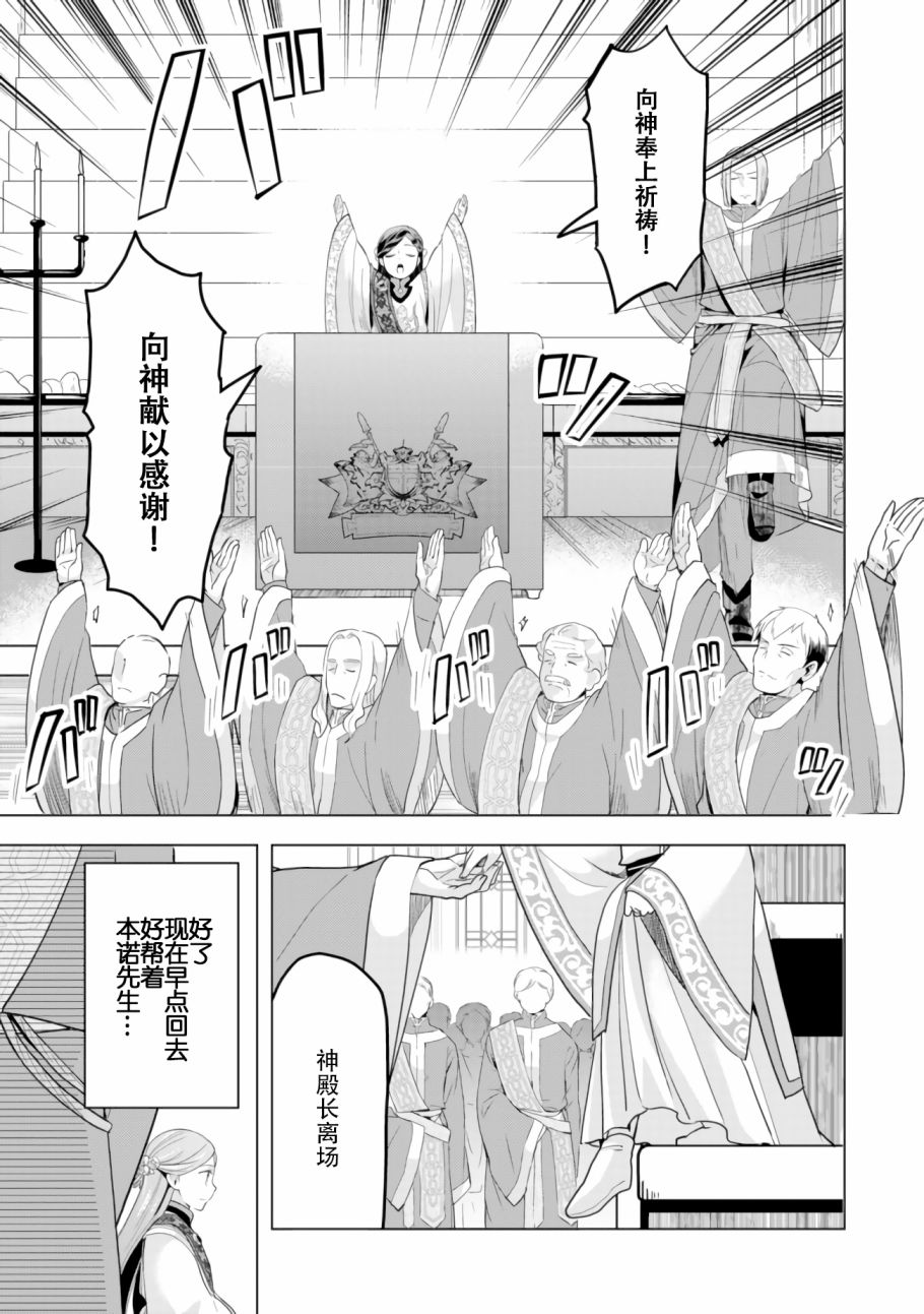 第04话15