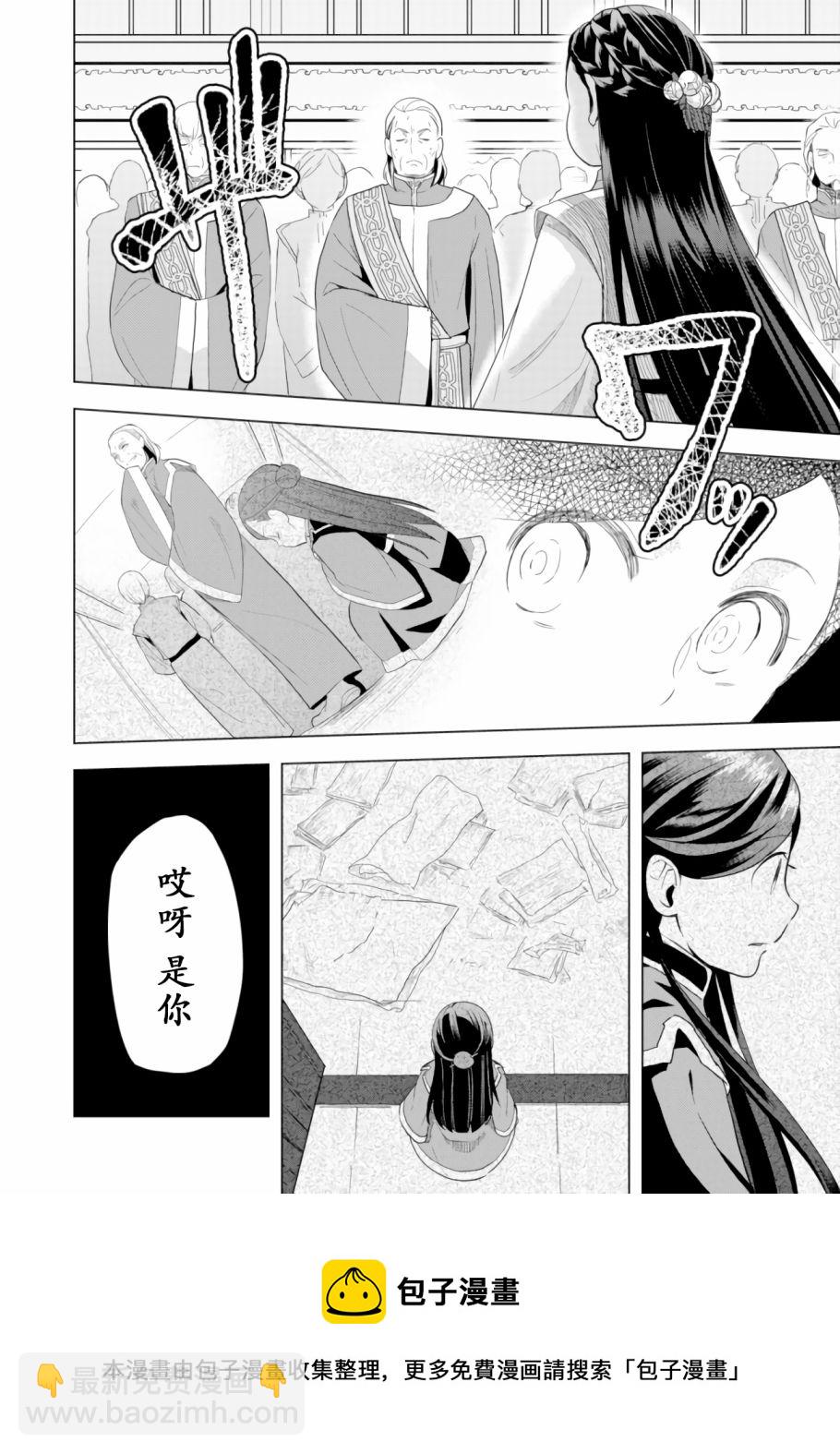 第04话16