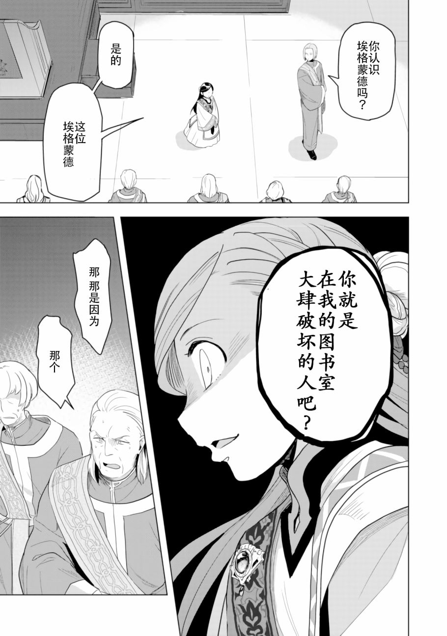 第04话17