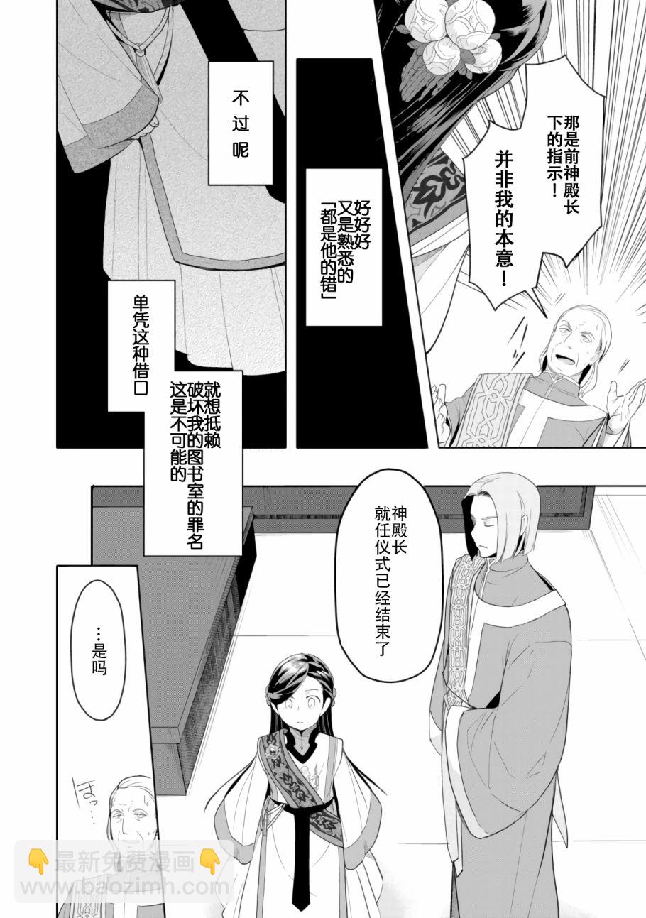 第04话18