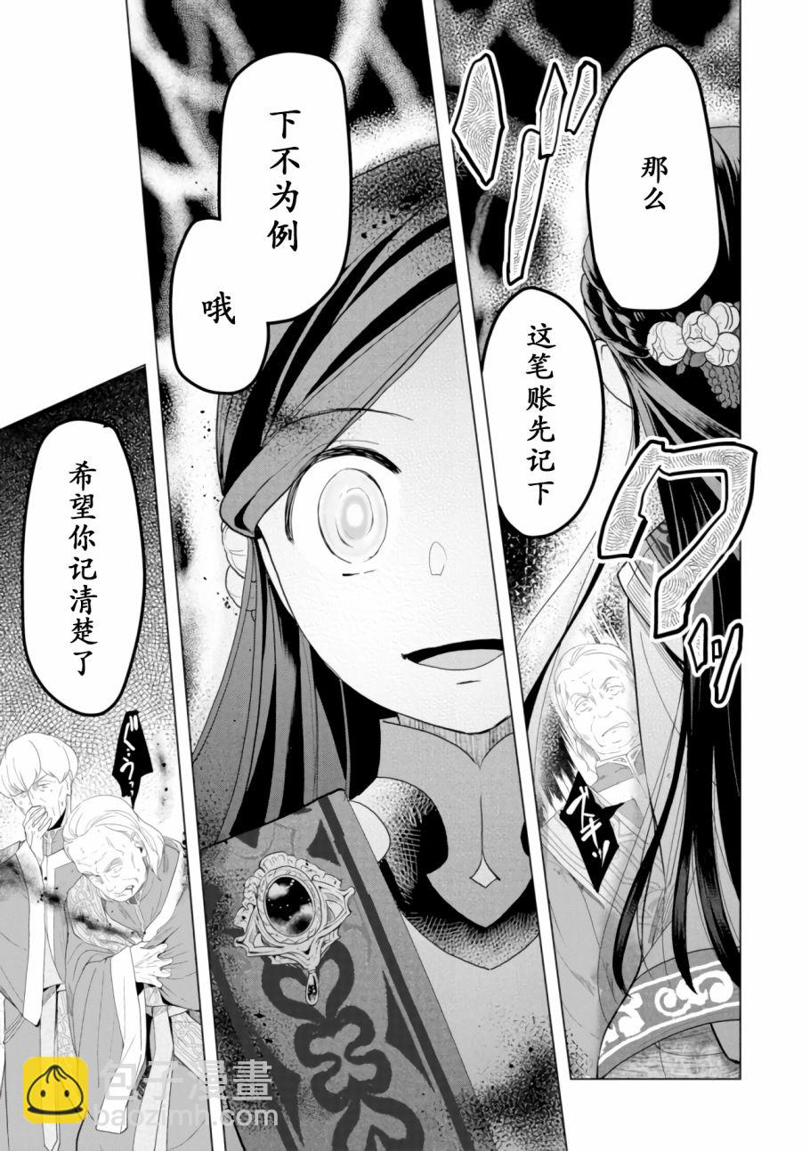 第04话19