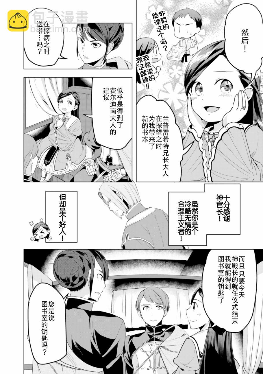 第04话2