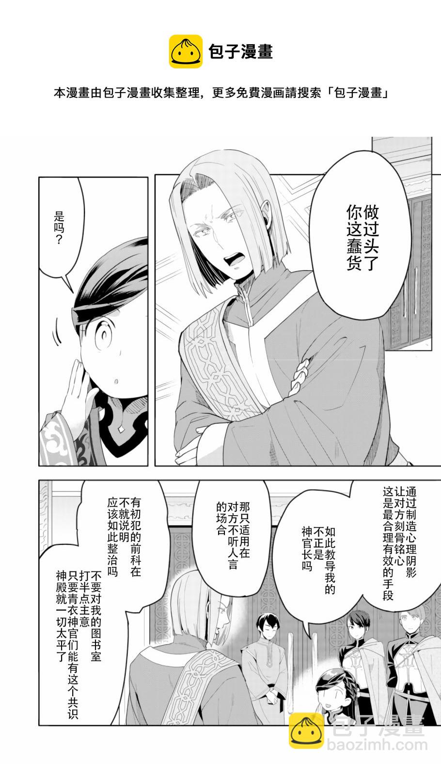 第04话20