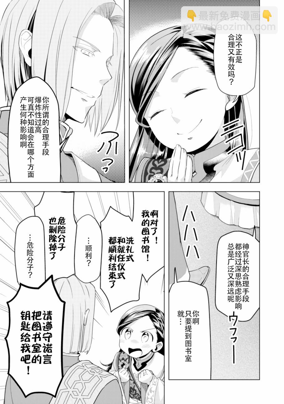 第04话21