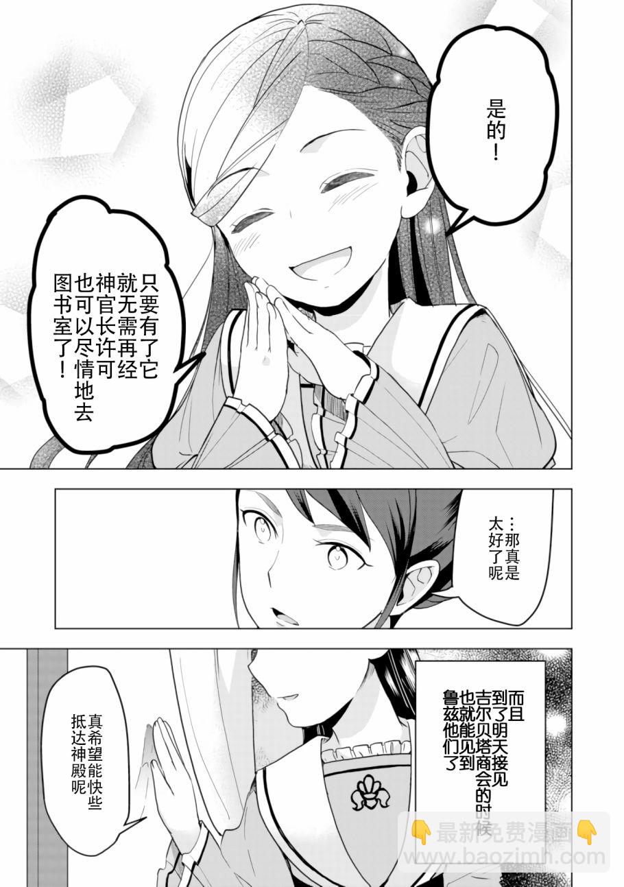 第04话3