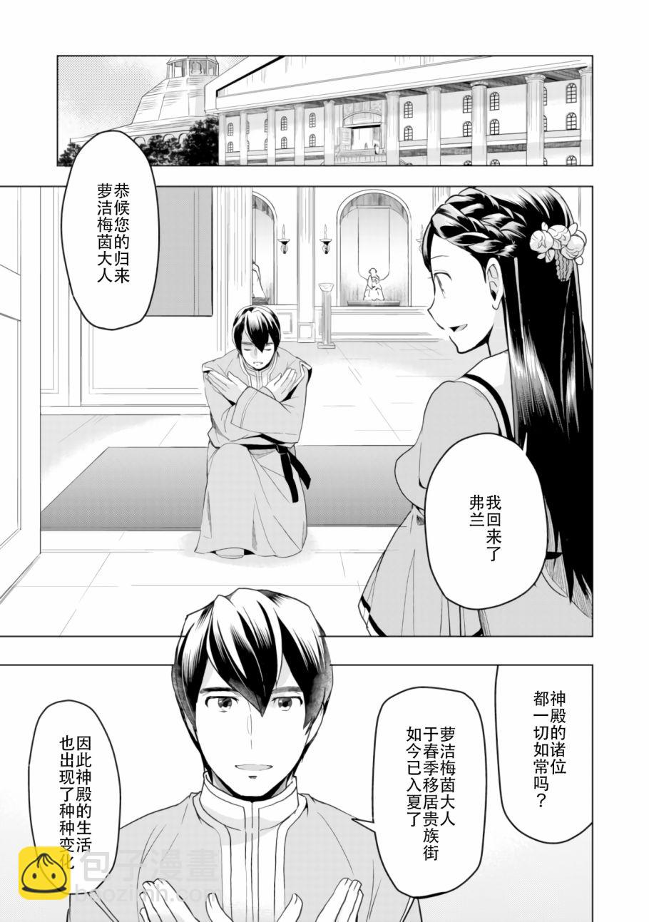 第04话5
