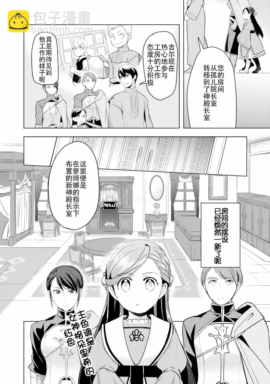 第04话6