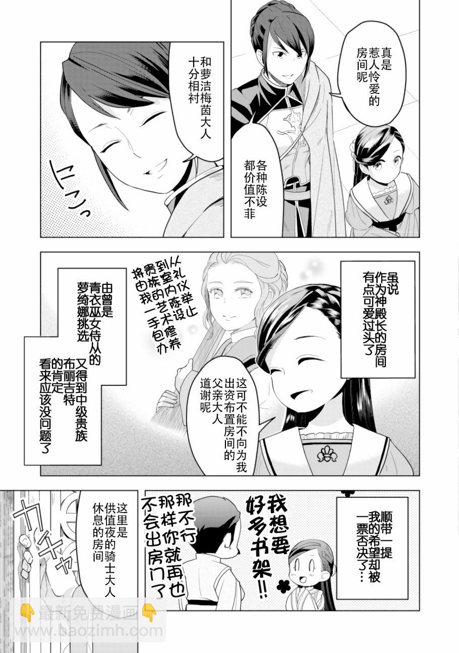 第04话7