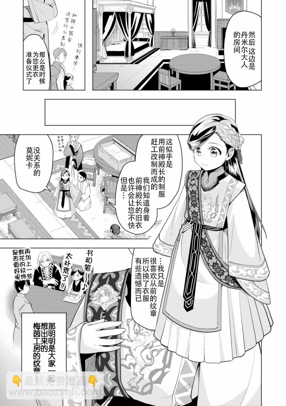 第04话9