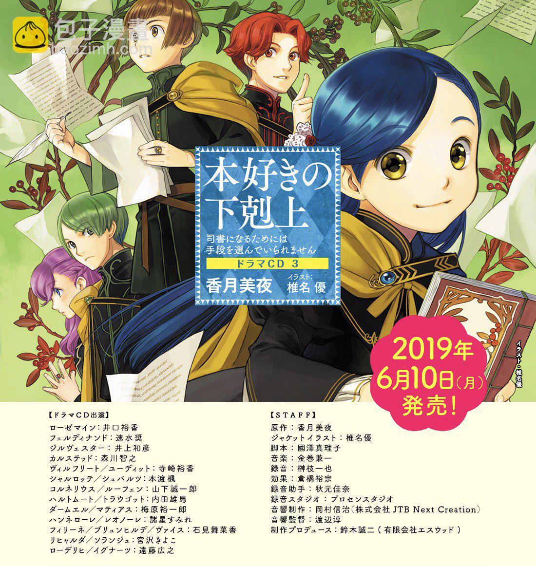 情报2