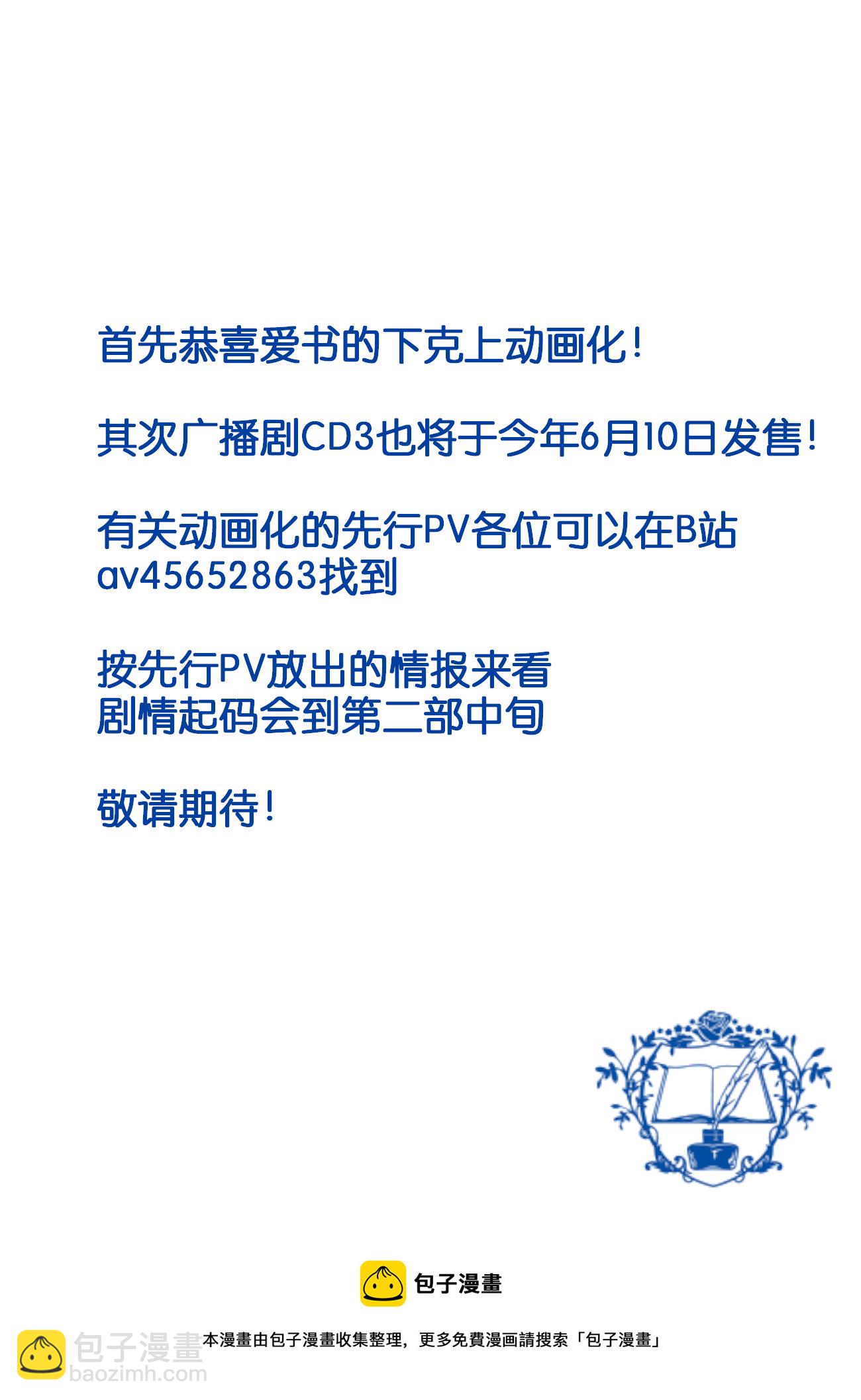 情报4
