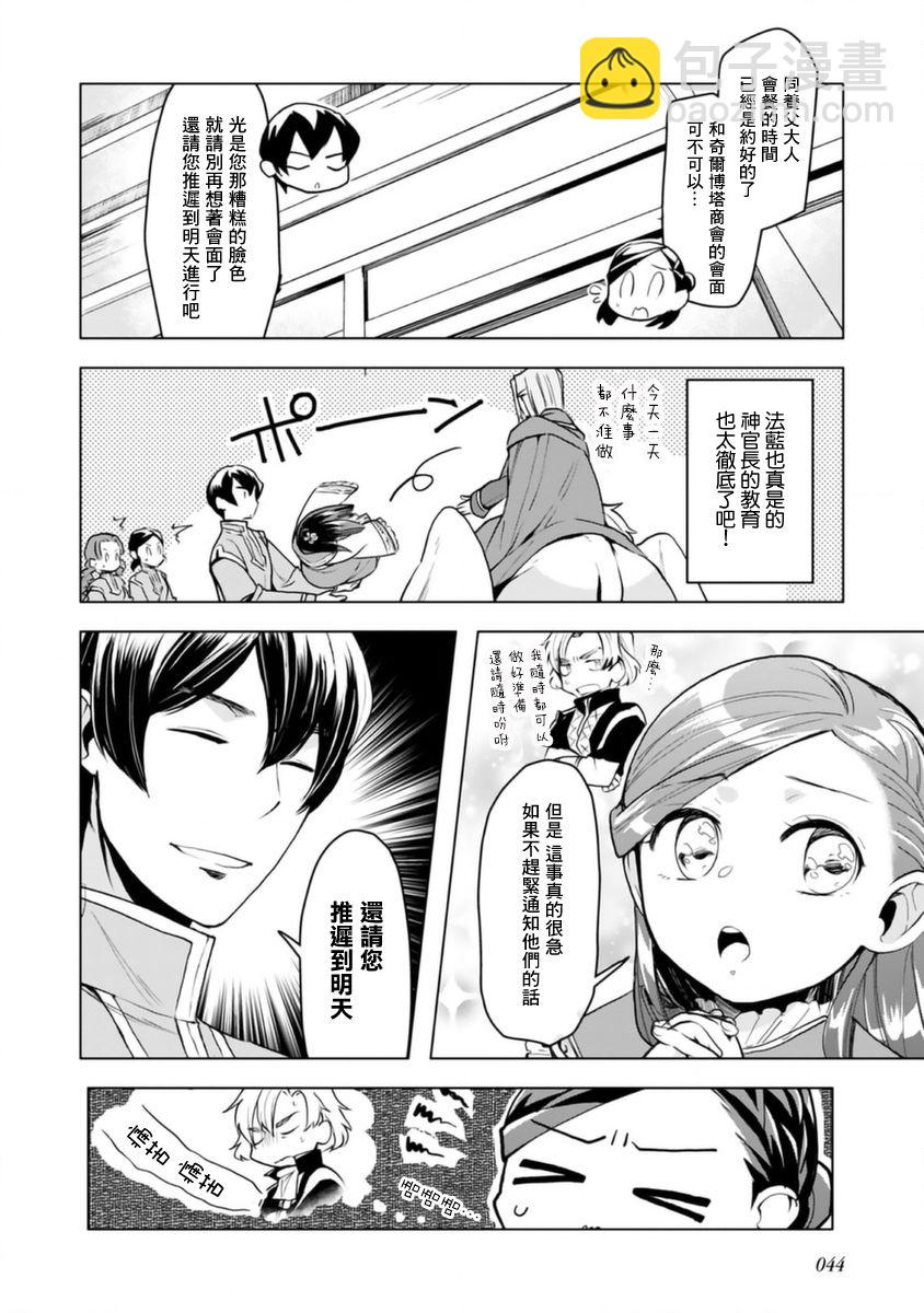 第09话1