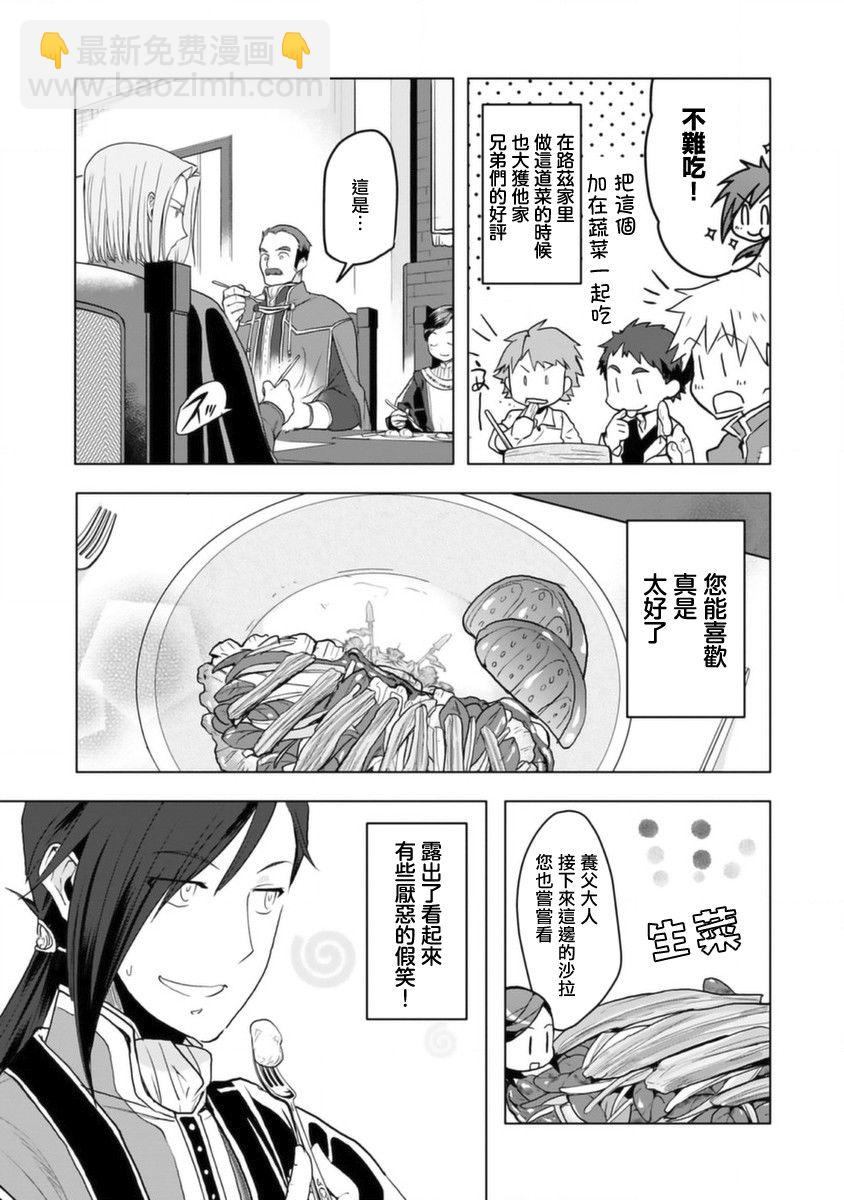 第09话10