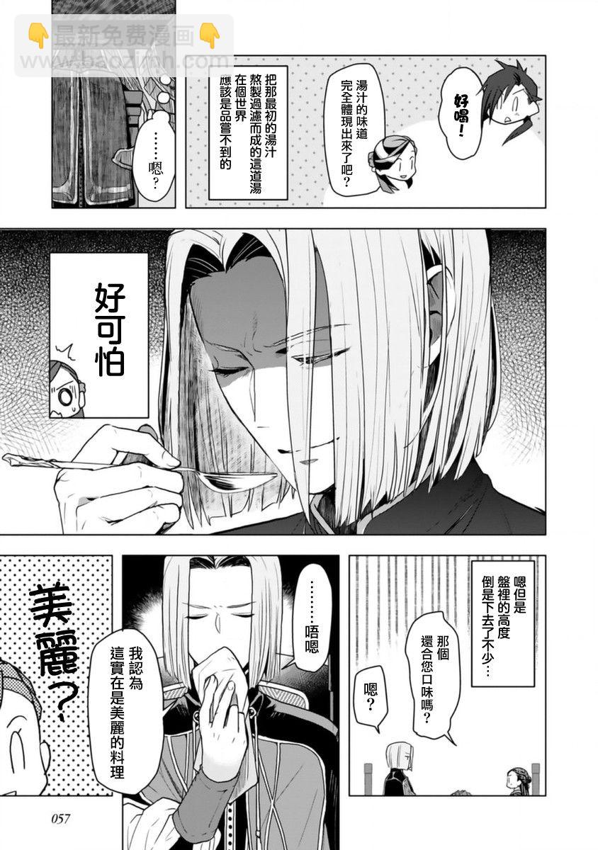 第09话14