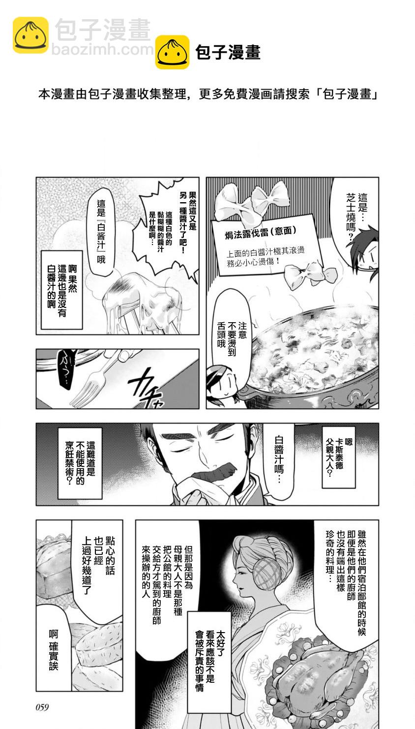 第09话16