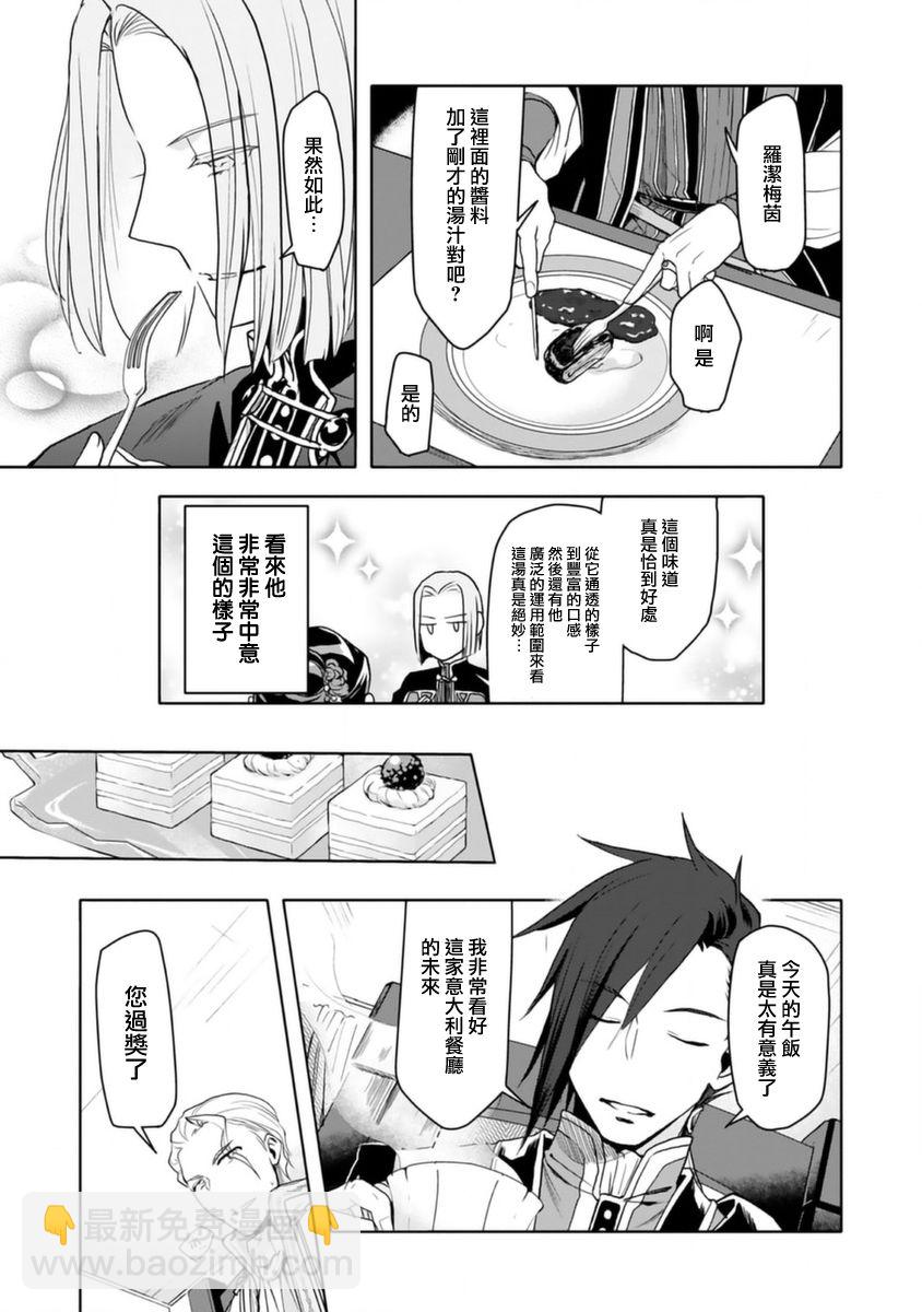 第09话18