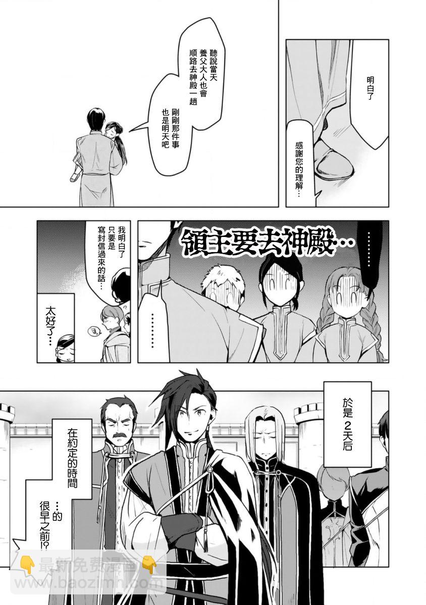 第09话2