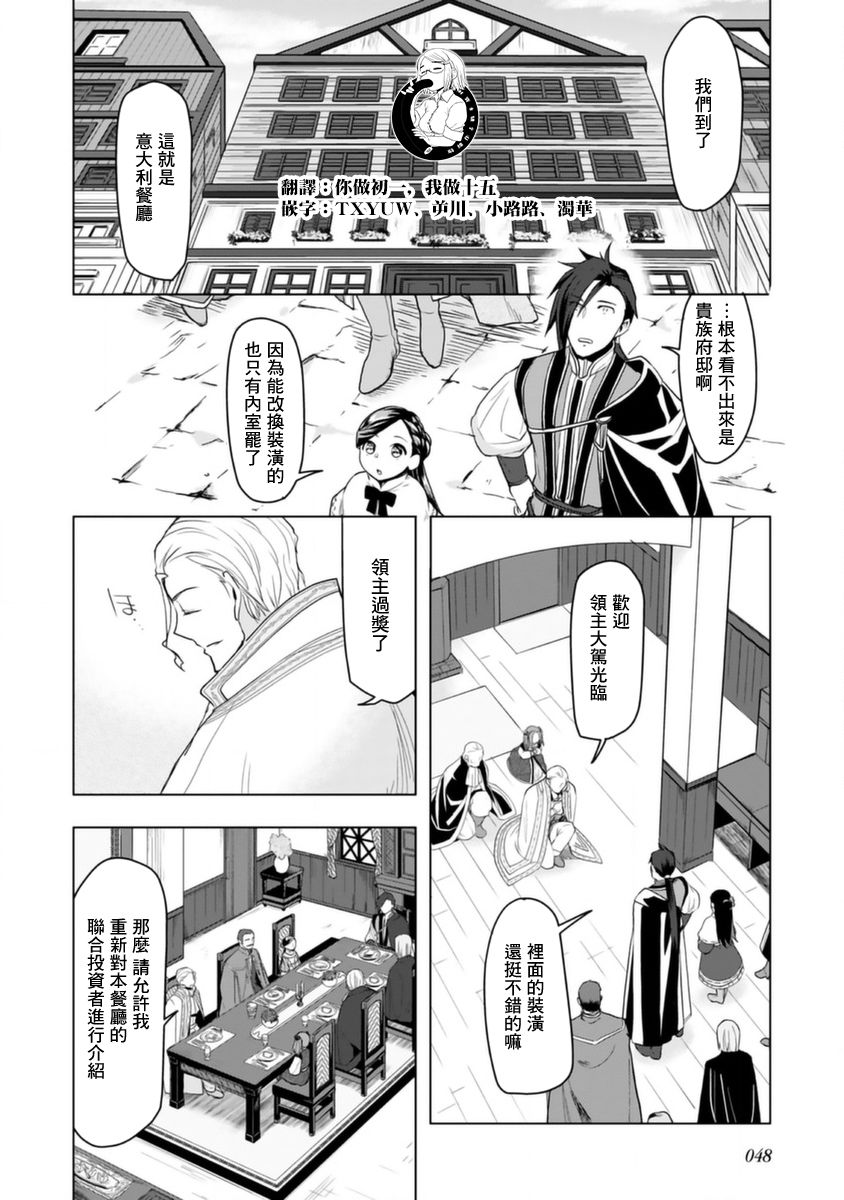 第09话5