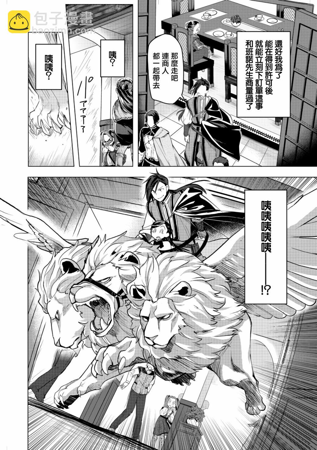 第10话1