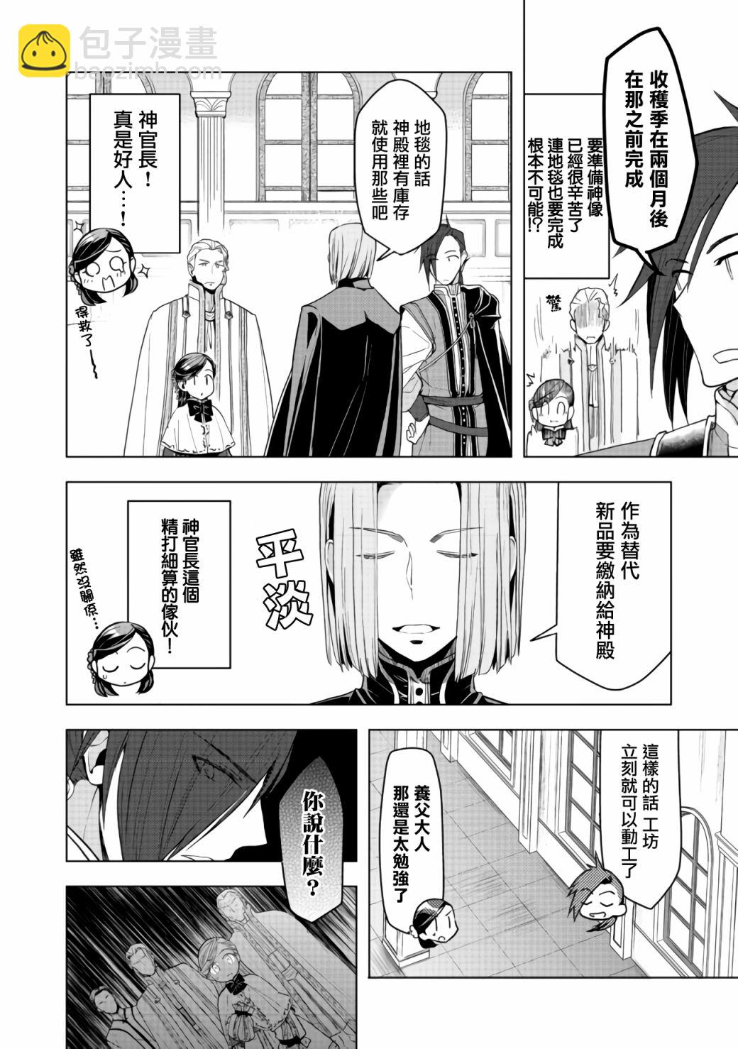 第10话10