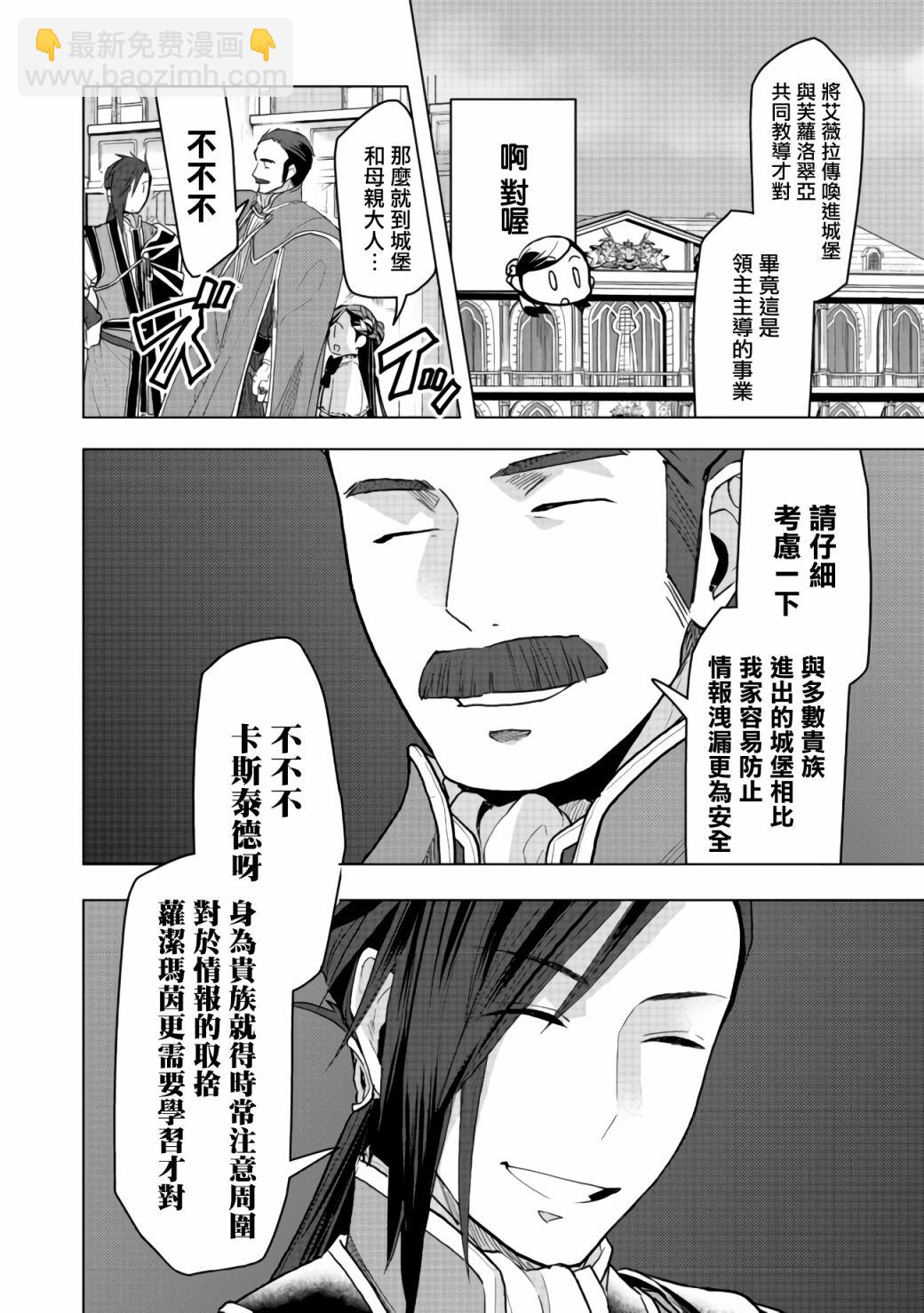 第10话14