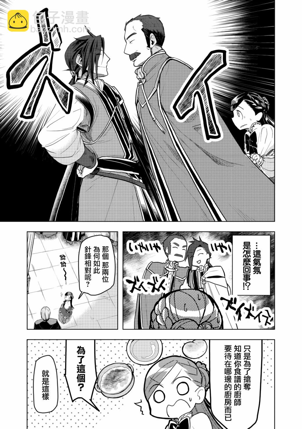 第10话15