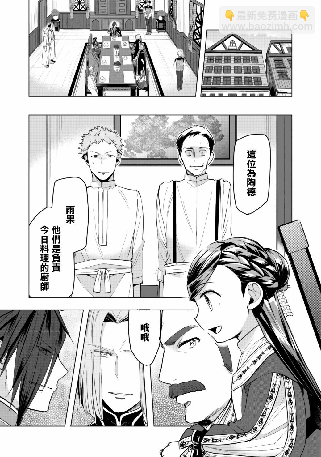 第10话19