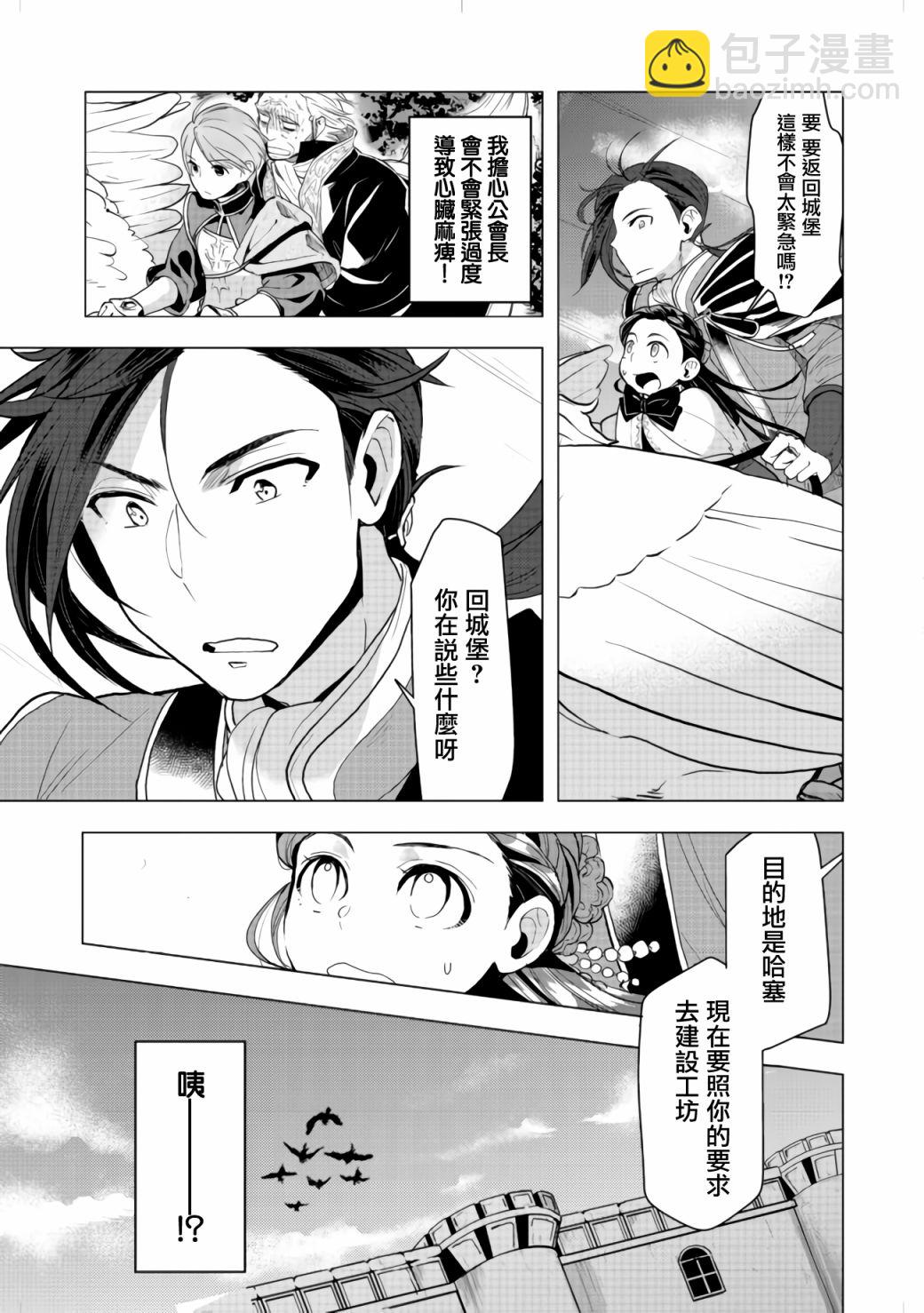 第10话2
