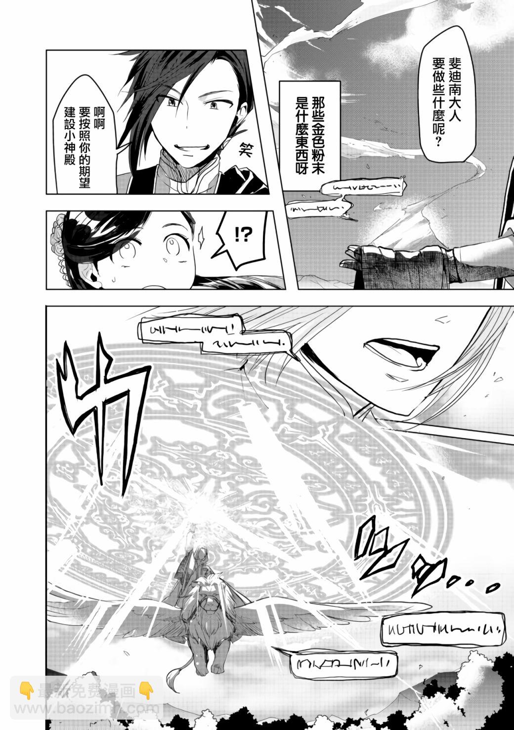 第10话5
