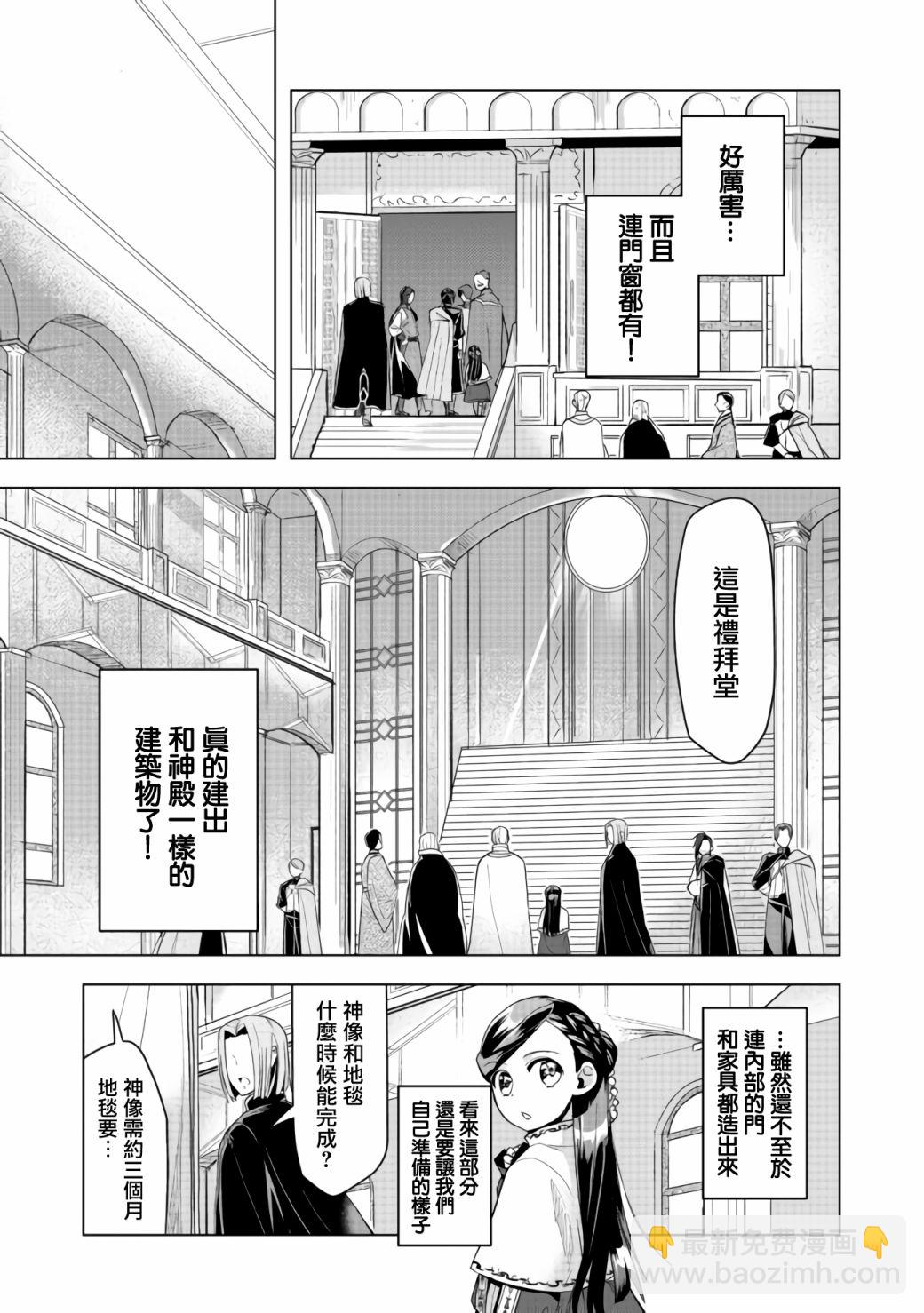 第10话9
