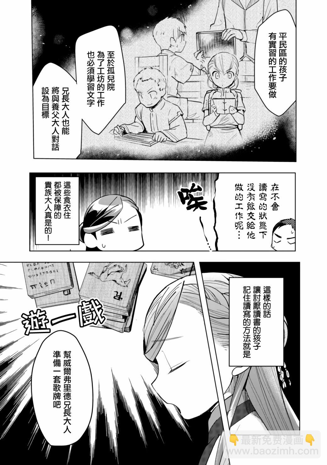 第17话14