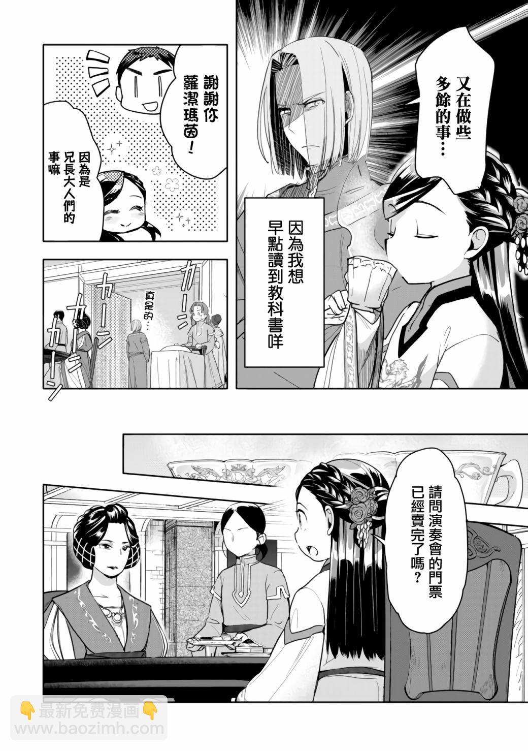第17话15