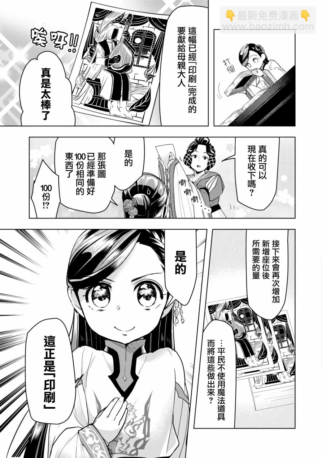 第17话22