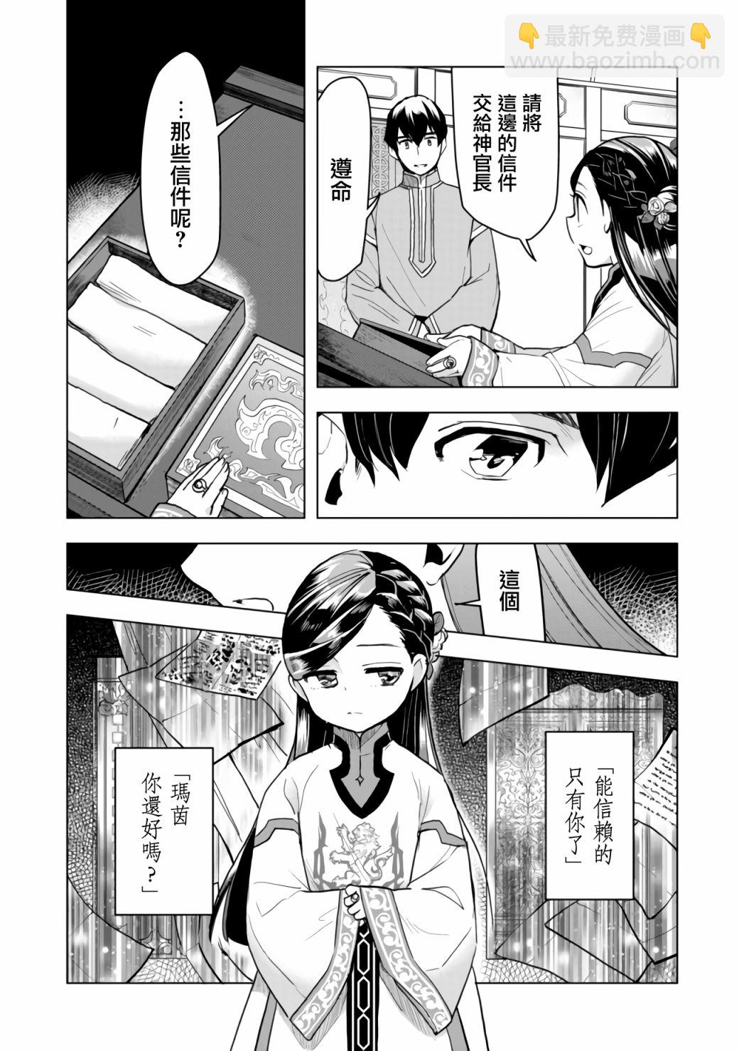 第18话1