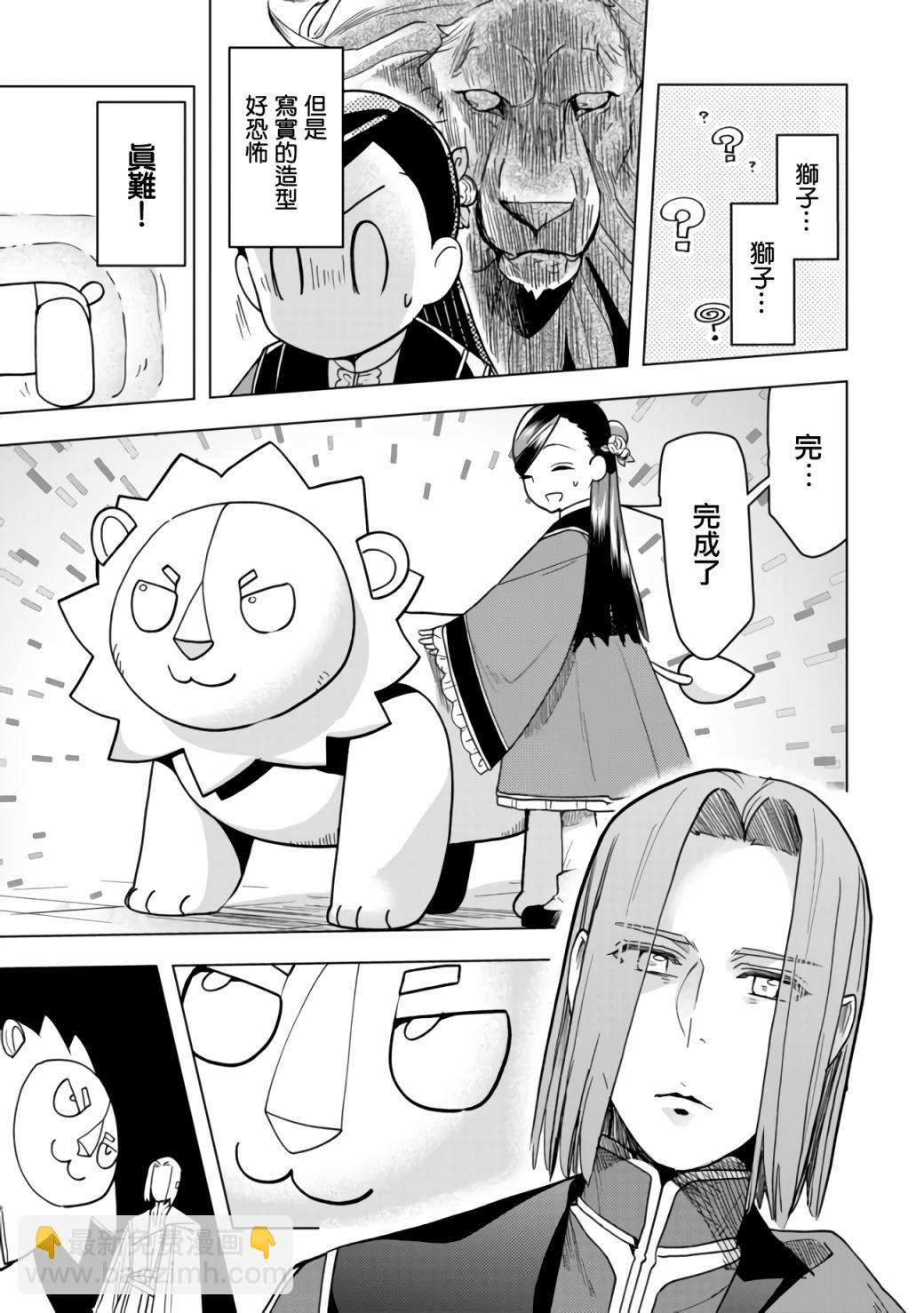 第18话11