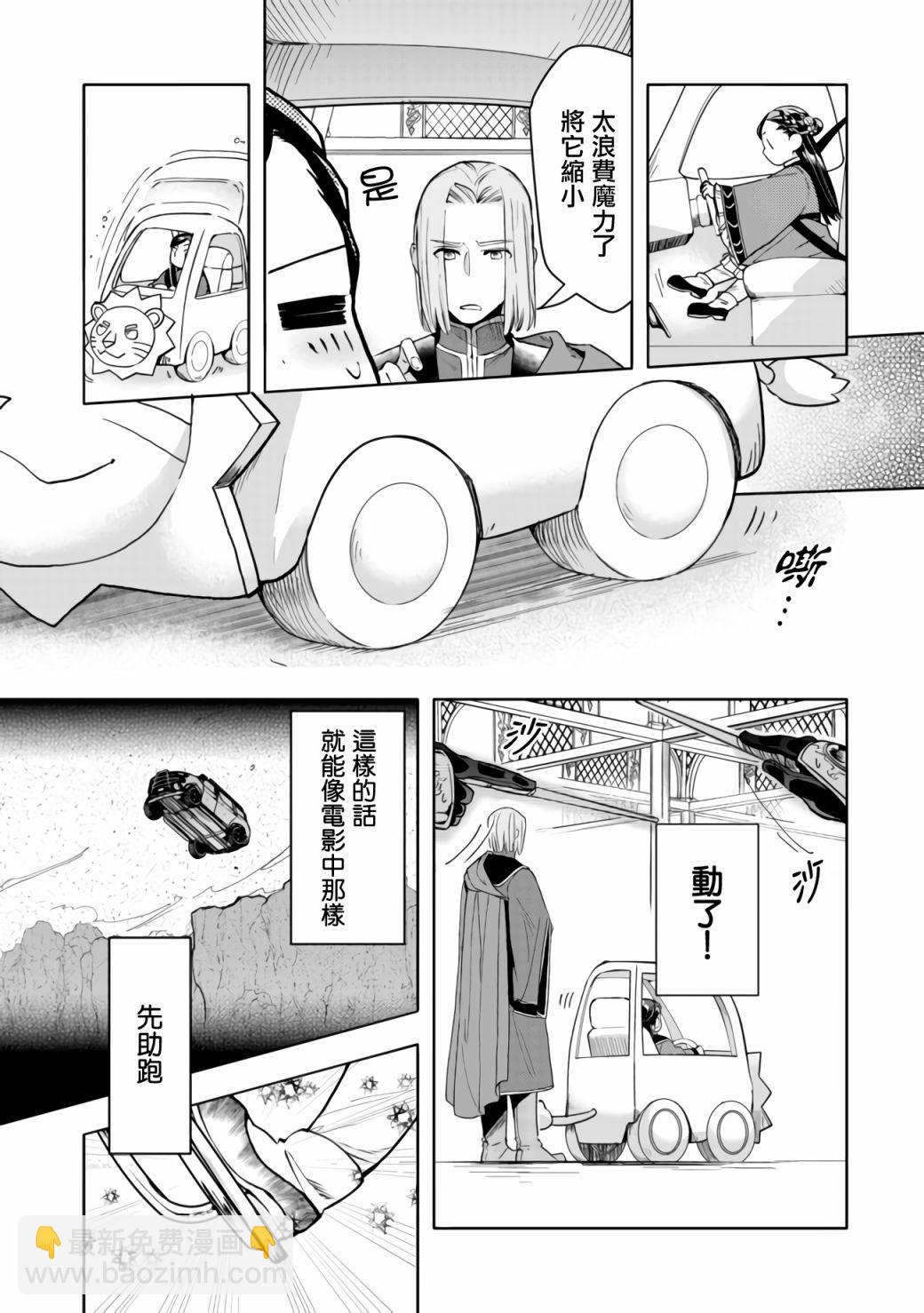 第18话15