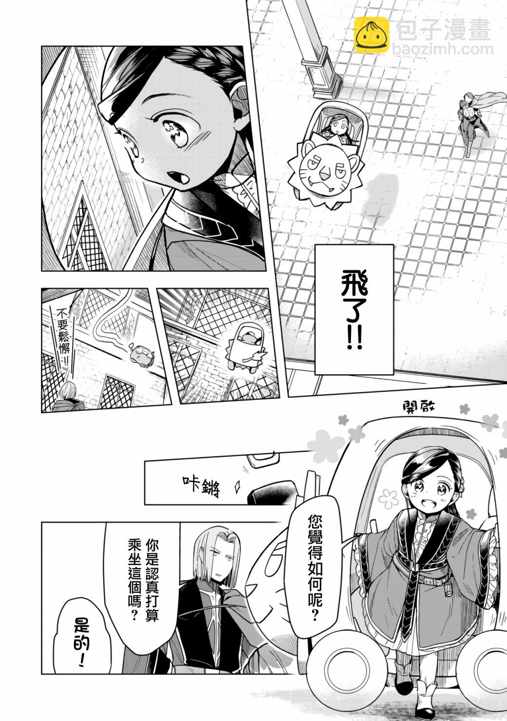 第18话17