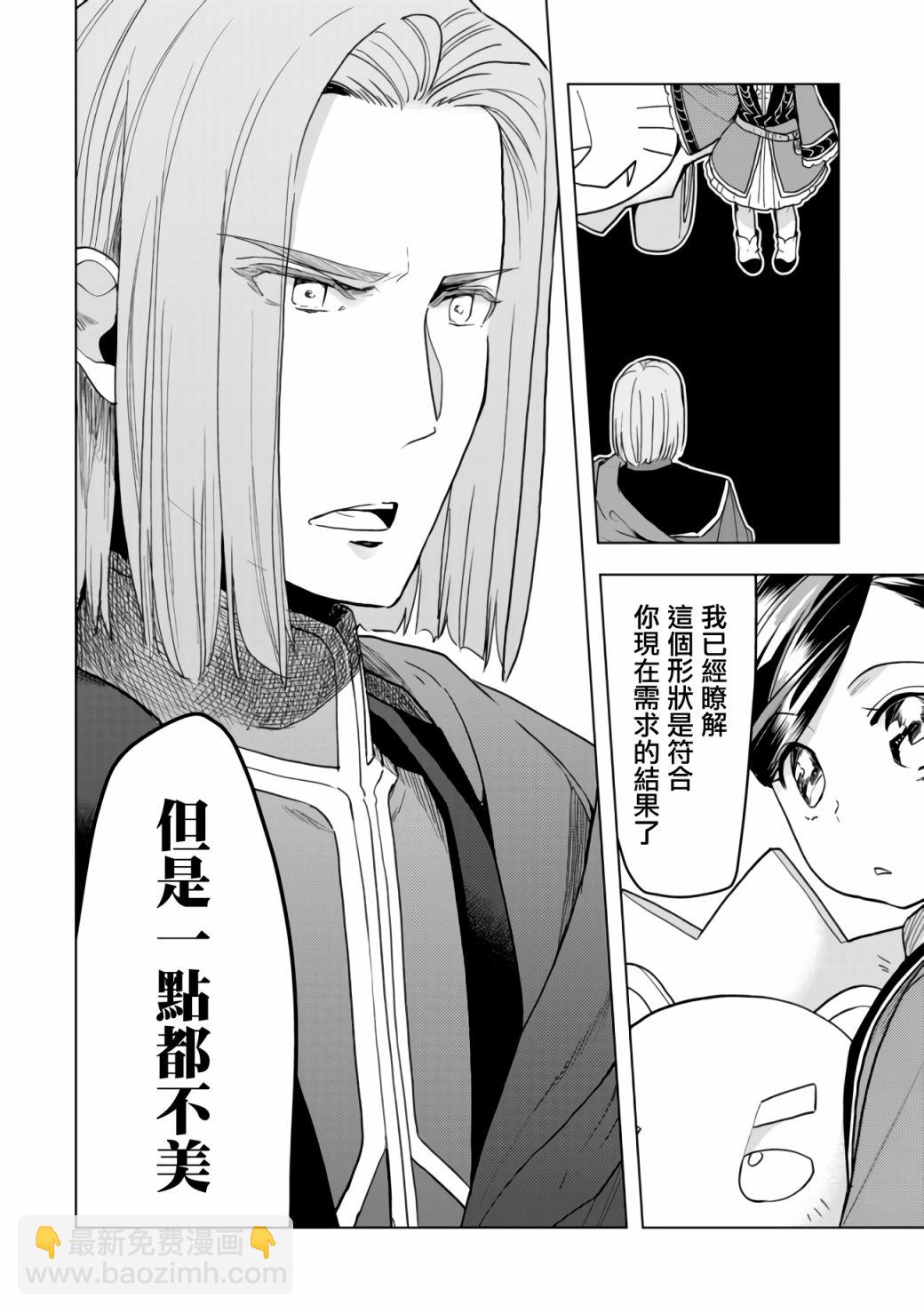 第18话19