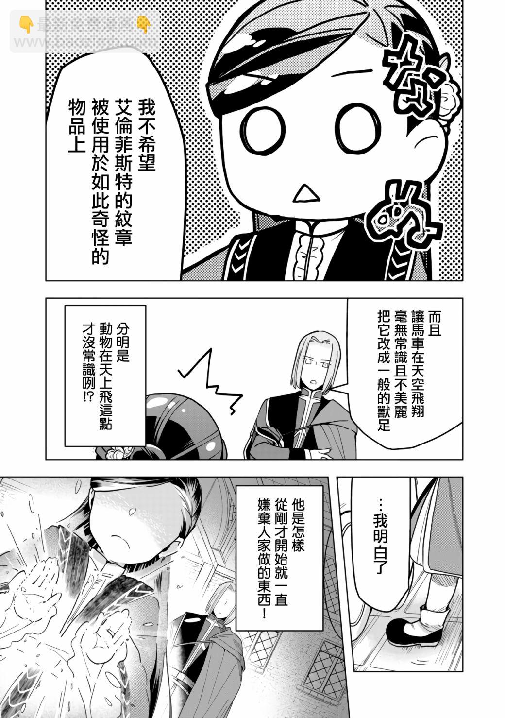 第18话20