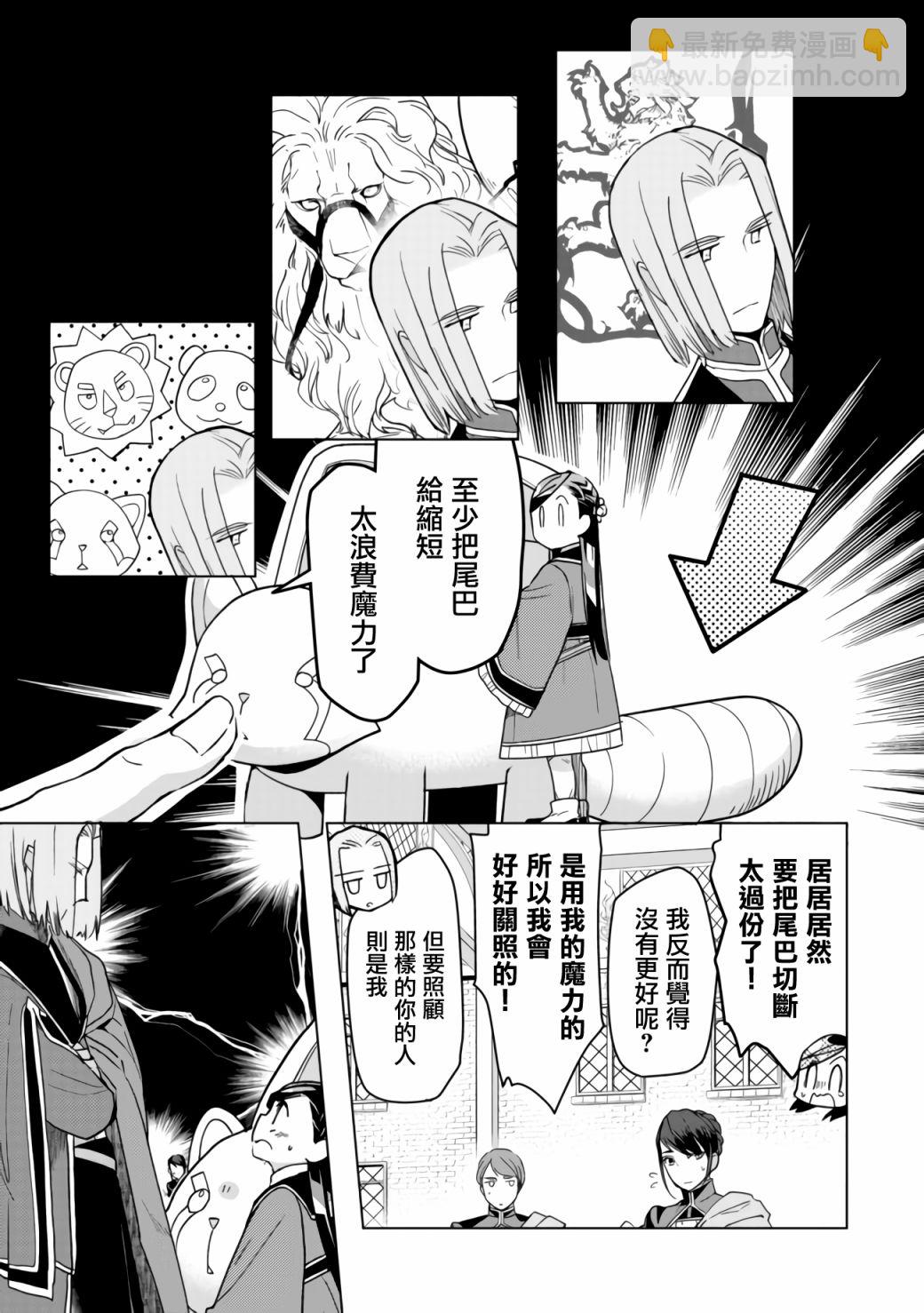 第18话23
