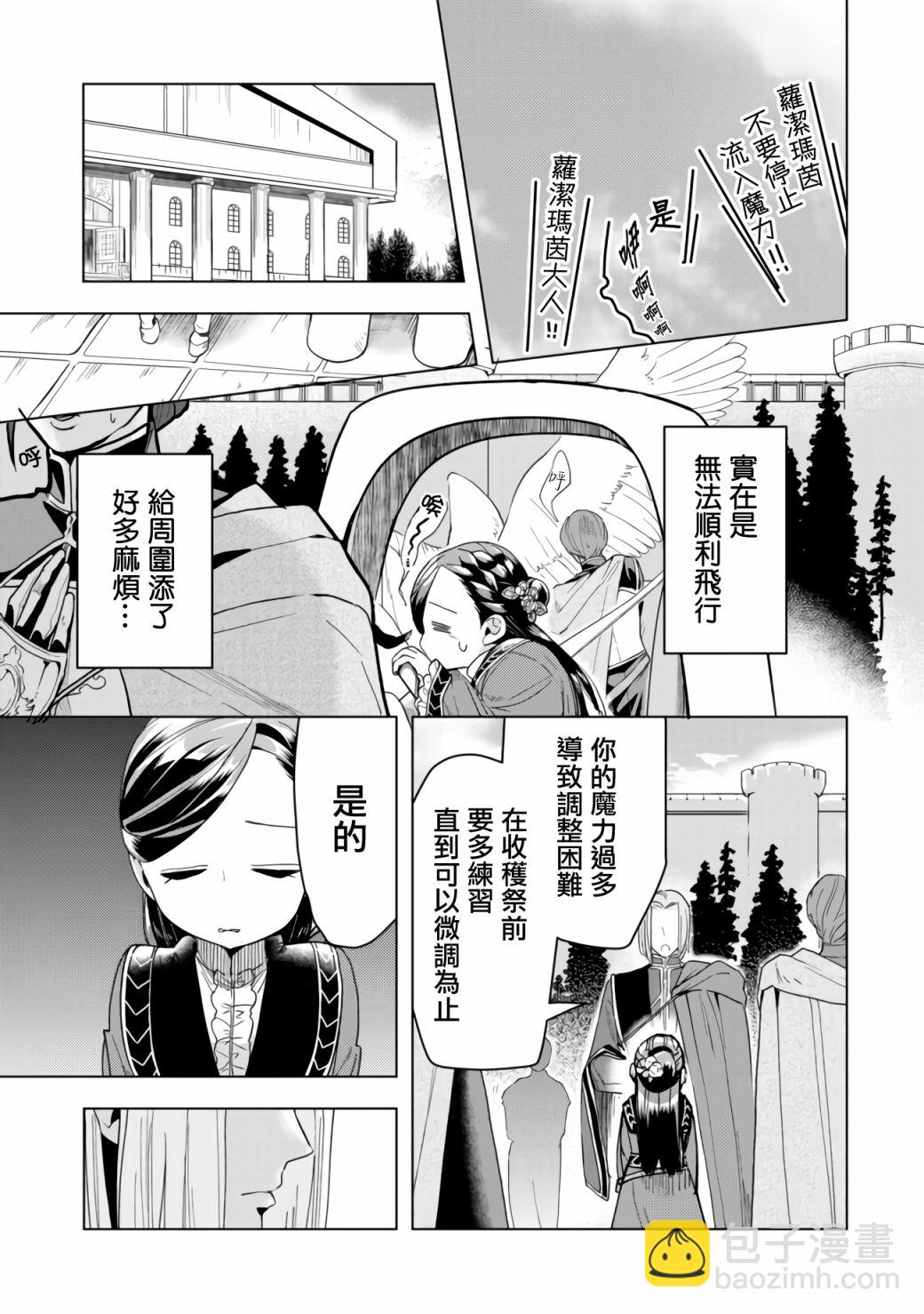 第18话25