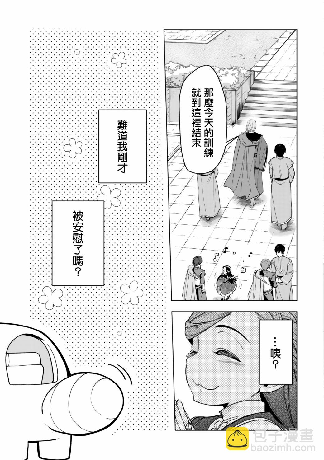 第18话27