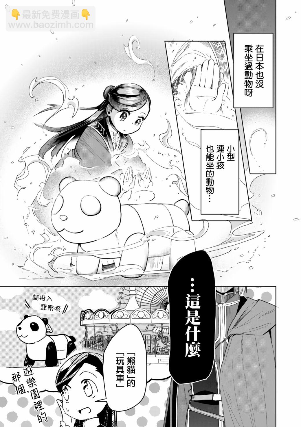 第18话7