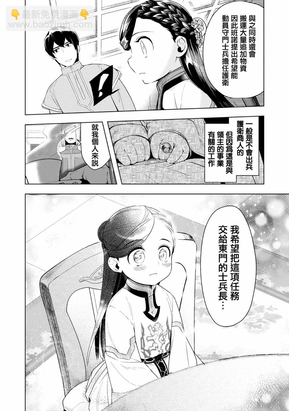 第22话13