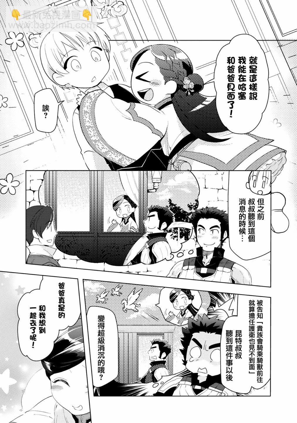 第22话16