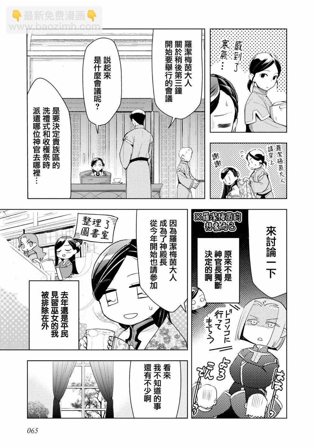 第22话2